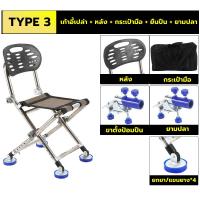 ราคา YYMALL เก้าอี้ตกปลา เก้าอี้ชิงหลิว ชิงหลิว สปิ๋ว สามารถปรับขาหลังเก้าอี้ให้เข้ากับพื้นที่ลาดชันได้ (24608078536)