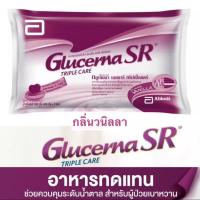 ราคา GlucernaSR TripleCare แบบเติม 1200 g ขนาด 400g x 3 ถุง หมดอายุ 18 8 2026 (19369243179)