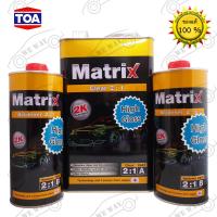 ราคา แลคเกอร์ TOA Matrix เมทริกซ์ 2K 2 1 High Gloss เนื้อ 3 785 ลิตร ฮาร์ด 1 ลิตร 2 ขวด แลคเกอร์2k แลคเกอร์รถยนต์ แลคเกอร์เงา ซป (1901398705)