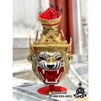 ราคา เศียรปู่เจ้าสมิงพราย ปู่หน้าเสือ หน้าสีทอง แบบใหม่ พิมพ์สวย ขนาดครอบ (10017362196)