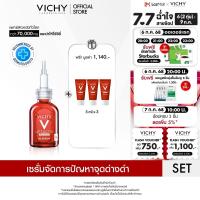ราคา ฟรี 3 ชิ้น วิชี่ VICHY LIFTACTIV B3 SERUM LIFTACTIV B3 SERUM 5mlx3 (22988550187)