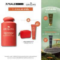 ราคา Youthtopia Refining Apple Peel 100 ML (23809561723)