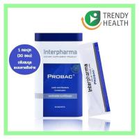 ราคา Interpharma ProBAC 7 ขนาด 30 ซอง 1กล่อง (20605470491)