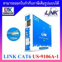 ราคา LINK สายแลน CAT6 UTP Cable 100m Box US 9106A 1 Original กรุณาสั่งครั้งละ 1 ชิ้น BY DKCOMPUTER (10438514983)