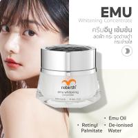 Rebirth Advanced Emu Whitening Concentrate 50ml