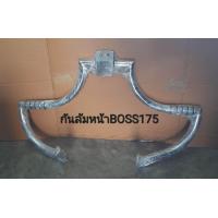 ราคา กันล้มหน้าทรงสมอ Kawasaki BOSS175cc แคชบาร์หน้า Boss (21379009388)