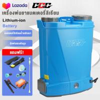 ราคา GGG ถังพ่นยาแบตรี่ เครื่องพ่นยา ถังฉีดพ่นยา 12V8AH ปั๊ม 10 BAR ถังพ่นยา 16ลิตร 20ลิตร อุปกรณ์ครบพร้อมส่ง (23978508859)