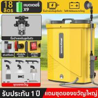 ราคา Maybuck ถังพ่นยา 18 20L เครื่องพ่นยา ถังพ่นยาแบตลิเธียม เครื่องพ่นยาแบตลิเธียม ถังฉีดพ่นยา เครื่องพ่นยาแบตเตอรี่ เครื่องฉีดหญ้า ถังพ่นยาใช้แบต แถมฟรีหัวพ่น x7หัว 18ลิตร 20ลิตร herbicide sprayer (24564