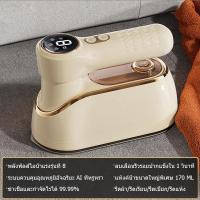 ราคา ICIC เตารีดไอน้ำ Steam Iron เตารีดพกพา เตารีดไฟฟ้า เตารีดแห้ง เตารีดไอน้ำมือ ด้ามจับหมุนได้ 180 ที่รีดผ้าไอน้ำ 170ml ถังเก็บน้ำขนาดใหญ่ (24144891438)
