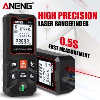 ราคา ANENGเครื่องวัดระยะ เลเซอร์วัดระยะ40 60 80 100เมตร ตลับเมตรเลซอร์ เครื่องวัดระยะเลเซอร์ขนาดพกพา ตลับเมตรดิจิตอล เครื่องมือช่างLDM Laser Distance (13138015143)