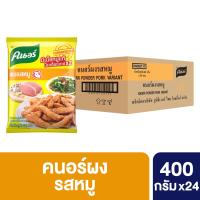ราคา ยกลัง คนอร์ ผงปรุงรส 400 กรัม x24 ซอง เลือกสูตรด้านใน KNORR POWDER 400 G x24 (23908345295)