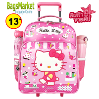 ราคา Hello Kitty 13 นิ้ว Bagsmarket Kids Luggage กระเป๋าเด็ก กระเป๋าเดินทาง กระเป๋าเป้ล้อลาก กระเป๋าเป้สะพาย สไตล์คิตตี้ ลิขสิทธิ์แท้ (15986967387)