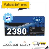 ราคา Brother TN 2380 ตลับหมึกโทนเนอร์ Toner Cartridge 100 (13414328726)