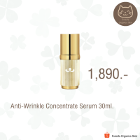 ราคา ตัวแทน Anti Wrinkle Concentrate Serum 30ml (23225070870)