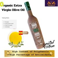 ราคา น้ำมันมะกอกธรรมชาติบริสุทธิ์ สำหรับประกอบอาหาร Extra Virgin Olive Oil 500 ml 16 9 Ounces Cold Pressed From Spain Biodynamic 100 (22657203230)