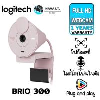 ราคา LOGITECH BRIO 300 สีชมพู กล้องเว็บแคม FULL HD WEBCAM รองรับ USB C รับประกันศูนย์ 1ปี (20959785483)