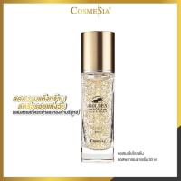 ราคา Cosmesia Golden House placenta Serum 30ml เซรั่มรกม้าทองคำ ลดริ้วร้อย ผิวกระจ่างใส (1759784788)