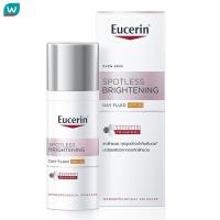 ราคา Eucerin Spotless Brightening Day Fluid UVA UVB SPF30 50ml (ยูเซอริน สปอตเลส ไบรท์เทนนิ่ง เดย์ ฟลูอิด ยูวีเอ ยูวีบี เอสพีเอฟ30 50 มล.)