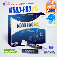 ราคา Mood Pro MS จุลินทรีย์ความสุข เสริมด้วยวิตามิน แร่ธาตุ สารสื่อประสาท ที่ช่วยบำรุง ฟื้นฟูระบบประสาท (21349827429)