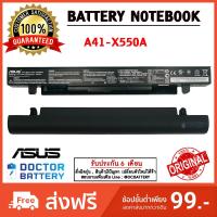 ราคา Asus รุ่น A41 X550A แบตแท้ A450 A550J A550V X452C K450L X450 X450C X550 X550A X550B X550C X550V X450C K550J Asus Battery Original (5052318766)