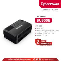 ราคา CyberPower UPS BU800E เครื่องสำรองไฟฟ้า 800VA 480W เหมาะสำหรับ กล้อง CCTV เราเตอร์ไวไฟ โมเด็ม (15669308129)