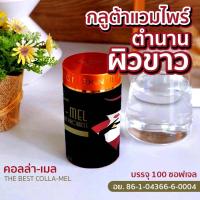 ราคา กลูต้าแวมไพร์ 100 ซอฟเจล กลูต้าปีศาจ ? ? ? ? ? ? ? ? ? ? ? ? ? ? ? กลูต้าที่ให้ประโยชน์มากกว่าความสวย (23312378597)