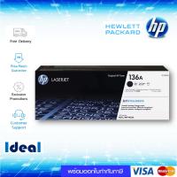 ราคา หมึกโทนเนอร์ HP 136A W1360A สีดำ HP LaserJet M211d M211dw M236dw M236sdwปริมาณการพิมพ์ 5 บน A4 1150 แผ่น (24118794947)