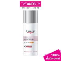 ราคา EUCERIN SPOTLESS BRIGHTENING DAY FLUID SPF 30 50ml สปอตเลส ไบรท์เทนนิ่ง เดย์ ฟลูอิด เอสพีเอฟ30 50 มล (23204953826)