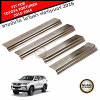 ราคา TGR ชายบันไดแบบโลโก้ยิงทราย โตโยต้า ฟอร์จูนเนอร์ 2015 2022 TOYOTA FORTUNER SUV TRD SPORTIVO 2015 2022 (100199725)