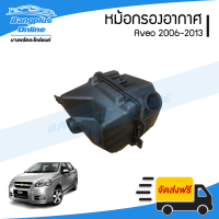 ราคา หม้อกรองอากาศ Chevrolet Aveo 2006 2007 2008 2009 2010 2011 2012 2013 2014 อาวีโอ้ BangplusOnline (17564224828)