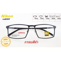 ราคา กรอบแว่น Nikon รุ่น CX6341 C1 กรอบสีดำ รหัสE0060 (21956604436)