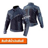 ราคา เสื้อการ์ดkomineเสื้อการ์ด เสื้อแจ็คเก็ตมอเตอร์ไซค์ เสื้อยีนส์komineเสื้อการ์ดkomine jk006เสื้อขี่มอเตอร์ไซค์ เสื้อบิ๊กไบค์ เสื้อการ์ดบิ๊กไบค์ (7206660101)