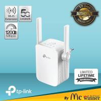 ราคา WI FI RANGE EXTENDER อุปกรณ์ขยายสัญญาณ TP LINK RE305 RANGE EXTENDER AC1200 ประกันตลอดการใช้งาน (5979832717)