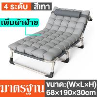 ราคา เตียงนอนพับได้ เตียงนอน 3 5 ฟุต โซฟาปรับนอนได้ เตียง เก้าอี้นั่งนอน ที่นอน เตียงพับนอนได้ ที่นอนพับได้ เตียงพับได้ 3ฟุต เตียงนอนแบบพับ สแตนเลส เตียงพับ เตียงเบาะ เตียงพกพาสะดวก เตียงพับ เตียงสนามพับได