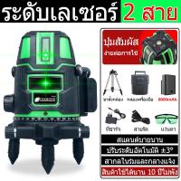 ราคา Diamond เลเซอร์ระดับ เครื่องวัดระดับเลเซอร์ เลเชอร์ระดับ ระดับน้ำ ระดับเลเซอร์ ระดับเลเซอร์ 5 2 เส้น ระดับเลเซอร์ 360 องศา การวัด (13351288919)