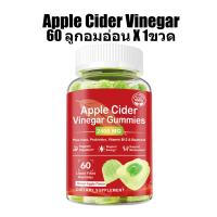 ราคา Ozmolts Apple Cider Vinegar Gummies คุมหิว with Probiotics Vitamin B12 ลูกอมอ่อน Weight Management อาหารเสริม Sugar Free Apple Cider Vinegar Gummy 60เม็ด (24573601449)