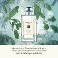 ราคา Jo Malone London Cologne 9ml x2 Perfume โจ มาโลน ลอนดอน น้ำหอม (24235561785)