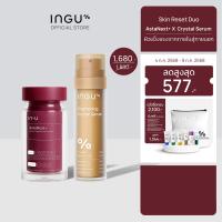 ราคา INGU Skin Reset Duo Astaxanthin x Crystal Serum ผิวแข็งแรงจากภายในสู่ภายนอก (24539610830)