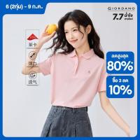 ราคา GIORDANO Women Polo Shirts Small Embroidery Stretchy Polo Shirts Short Sleeve Simple Summer Fashion Casual Polo Shirts 05315390 (24014726969)