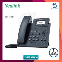 ราคา โทรศัพท์ไอพี Yealink รุ่น SIP T30 ของแท้ รับประกันสินค้า ออกใบกำกับภาษีได้ (16004699045)