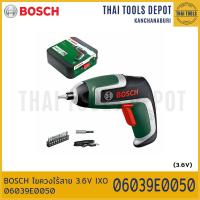 ราคา BOSCH ไขควงไร้สาย 3 6V IXO 06039E0050 รับประกันศูนย์ 6 เดือน (20534339039)