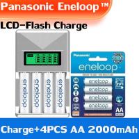 ราคา Panasonic eneloop pro 100 authentic warranty from center AA 2000mAh AAA 800mAh 1 pack of 4 pieces original Panasonic Eneloop battery charger (23622536159)