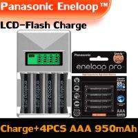 ราคา Panasonic Eneloop pro 100 genuine 1 pack of 4 pieces center warranty Panasonic eneloop pro AA 2550 mAh AAA 950mAh original rechargeable battery 100 authentic (23622280467)