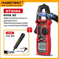 ราคา คลิปแอมป์ HT206 600A AC 600V AC DC คลิปแอมป์ แคล้มป์มิเตอร์ มิเตอร์วัดไฟดิจิตอล Mini Digital Clamp Meter มิเตอร์วัดไฟ แคลมป์มิเตอร์ดิจิตอล วัดAC (19581962982)