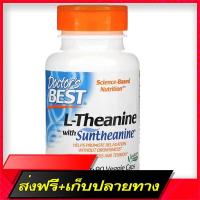 ราคา Fast and Free Shipping Doctors Best SunTheanine L Theanine 150 mg 90 Veg Caps Ship from Bangkok Ship from Bangkok (18908845185)