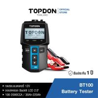 ราคา TOPDON เครื่องทดสอบแบตเตอรี่ รุ่น BT100 เครื่องทดสอบ ทดสอบแบตเตอรี่ ท็อปดอน (22418505725)