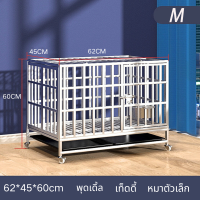 ราคา กรงสุนัขใหญ่ กรงสแตนเลส กรงสัตว์เลี้ยง กรงหมา กรงสัตว์เลี้ยง แข็งแรง ทนทาน กรงเหล็กถอดได้ กรงเหล็กมีถาดรองรับ (24486082510)