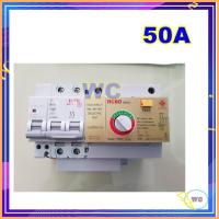 ราคา Safe ตัวกันดูด หัวใจ 2P E N เมน RCBO ตัวกลางทีคัท 50A อะไหล่เซฟทีคัท เมน หัวใจเซฟทีคัท (10184602323)