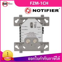 ราคา อุปกรณ์ส่งสัญญาณไฟอลาม Monitor module for detector รุ่น FZM 1CH ยี่ห้อ Notifier มาตรฐาน UL (19752617245)