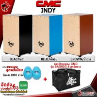 ราคา ทักแชทรับส่วนลดสูงสุด 200 คาฮอง CMC Indy Cajon CMC Indy Full Set พร้อมเล่น ฟรีของแถม พร้อมเช็ค QC ประกันจากทางร้าน แท้100 ผ่อน0 ส่งฟรี เต่าแดง (16780312373)